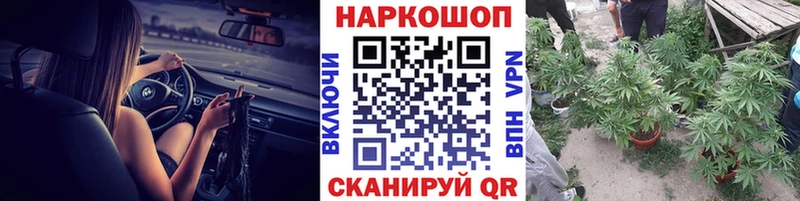 Купить наркотики Певек Конопля АМФЕТАМИН СК ГАШИШ COCAIN Меф