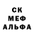 Гашиш гарик Ampheton