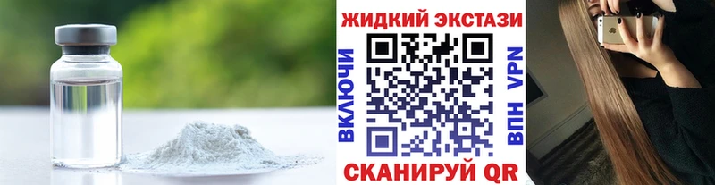 даркнет сайт  Певек  БУТИРАТ бутандиол 