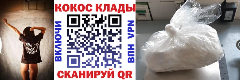 COCAIN 98%  Певек 
