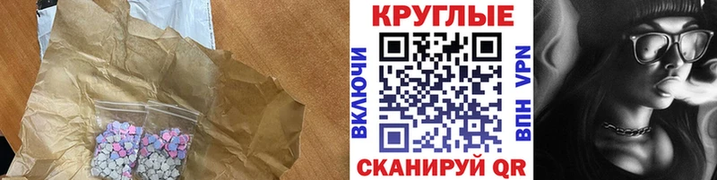 где можно купить наркотик  Певек  ЭКСТАЗИ DUBAI 