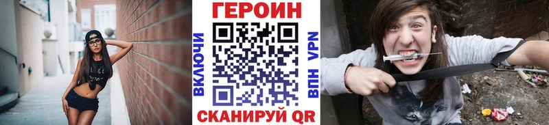 ГЕРОИН гречка Певек