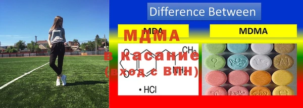 мдма Аркадак