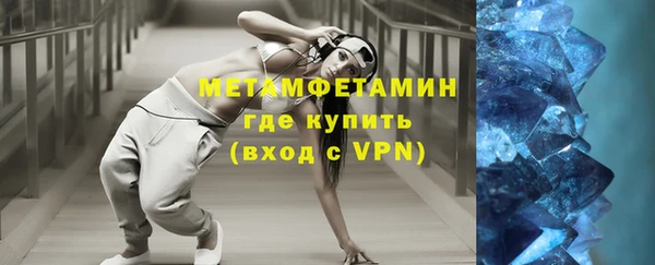 MESCALINE Осташков