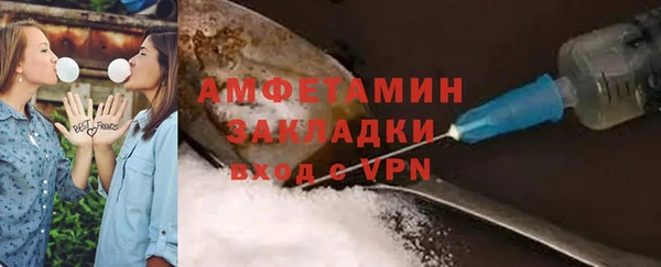 винт Арсеньев