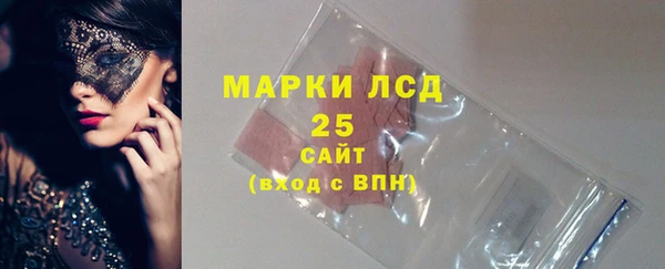 кокаин перу Осинники