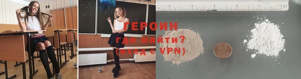 гидра Армянск
