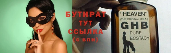 гидра Армянск