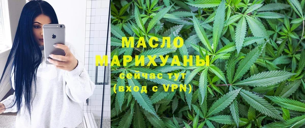 гидра Армянск