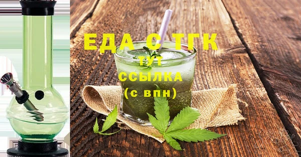 кокаин перу Осинники