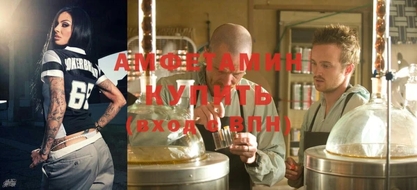 гидра Армянск