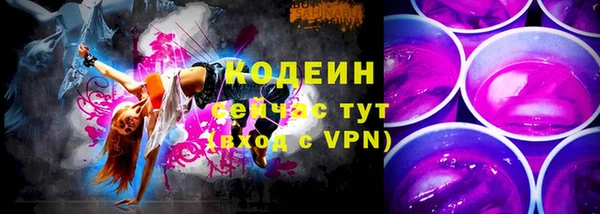 MESCALINE Осташков