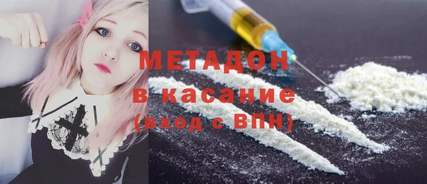 гидра Армянск