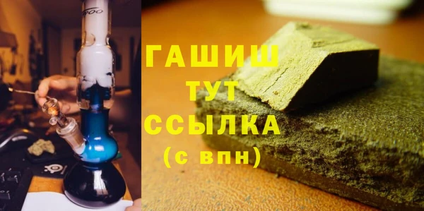 гидра Армянск