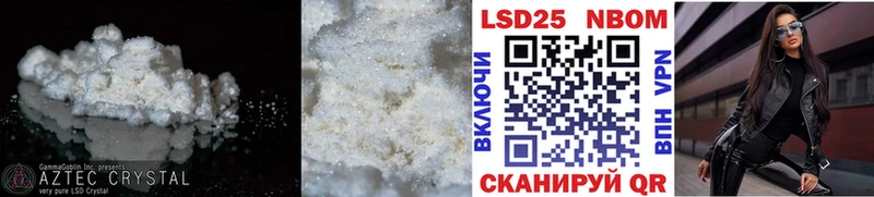 Лсд 25 экстази ecstasy  дарнет шоп  Певек 
