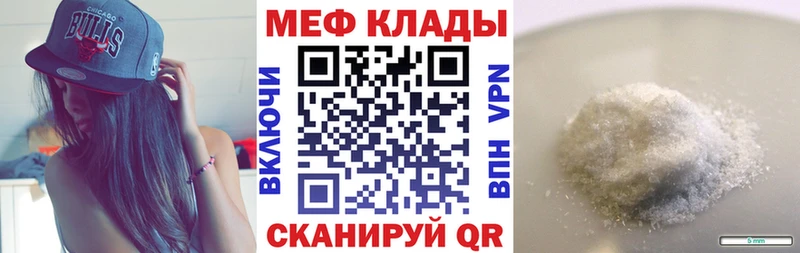 где можно купить наркотик Певек МЯУ-МЯУ mephedrone