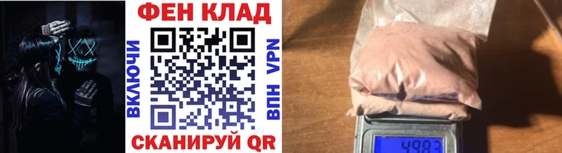 наркота Певек Метамфетамин витя