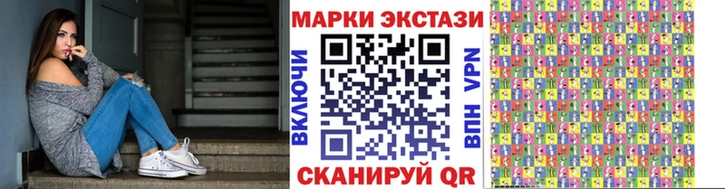 Наркотические марки 1,5мг купить закладку hydra вход Певек